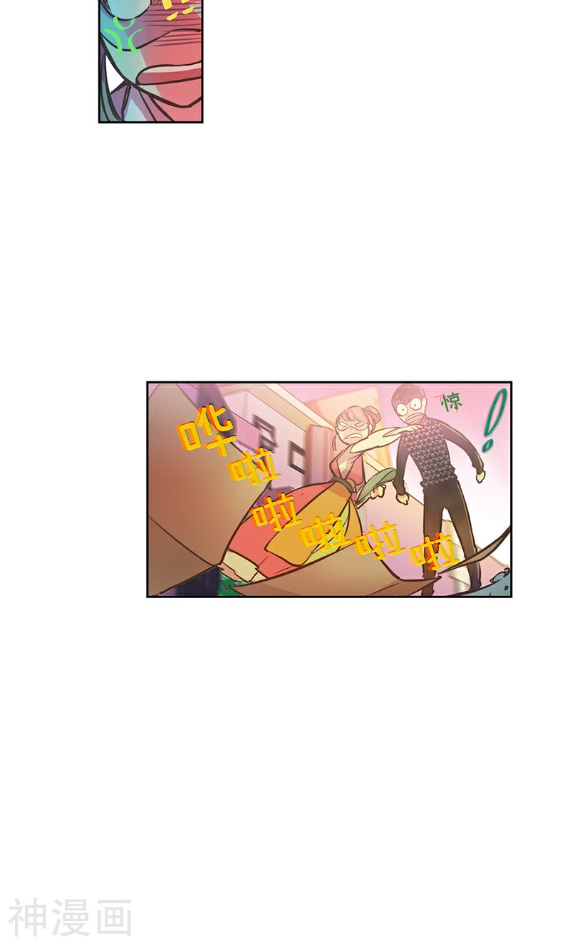 致命之吻韩漫全集-第4话 冤家路窄无删减无遮挡章节图片 